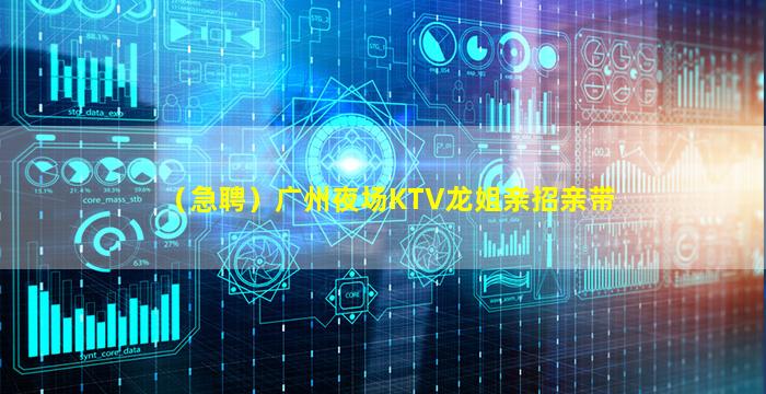 长治酒吧招聘